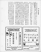 346