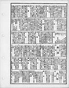 358
