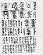 359
