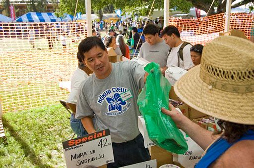 2007_okinawa_festival_0306